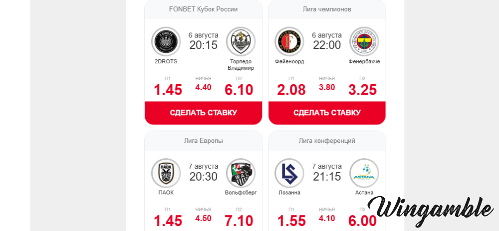 Opera Снимок_2025-08-05_153138_mail.google.com.png