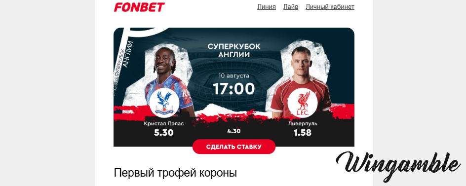 Opera Снимок_2025-08-08_163809_mail.google.com.png