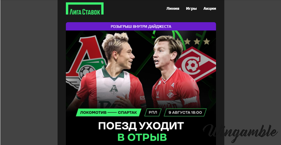 Opera Снимок_2025-08-08_164152_mail.google.com.png