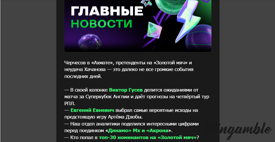 Opera Снимок_2025-08-08_164233_mail.google.com.png