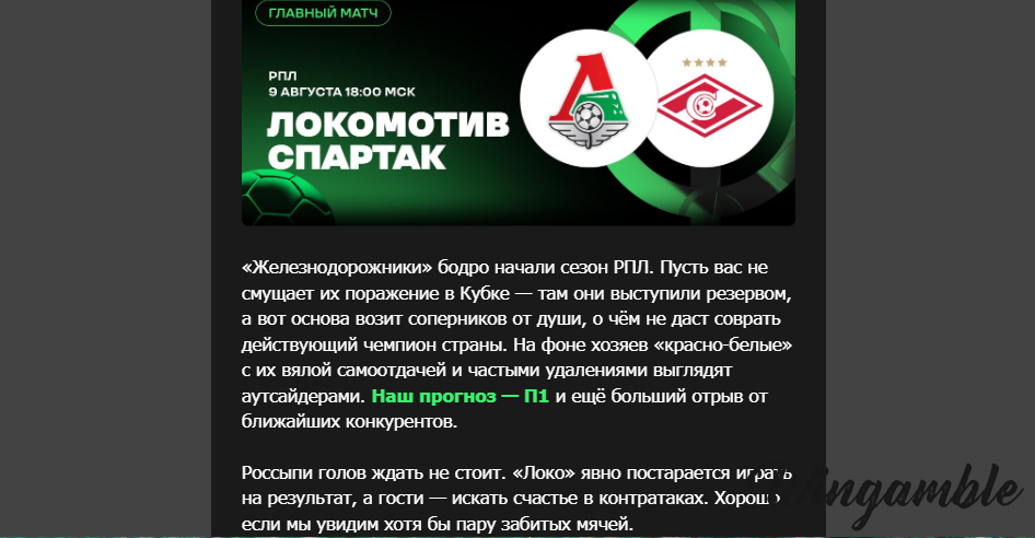 Opera Снимок_2025-08-08_164325_mail.google.com.png