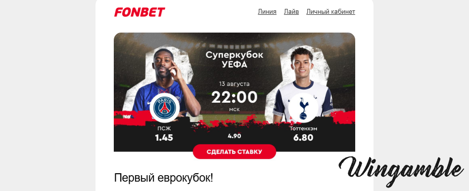 Opera Снимок_2025-08-12_104958_mail.google.com.png