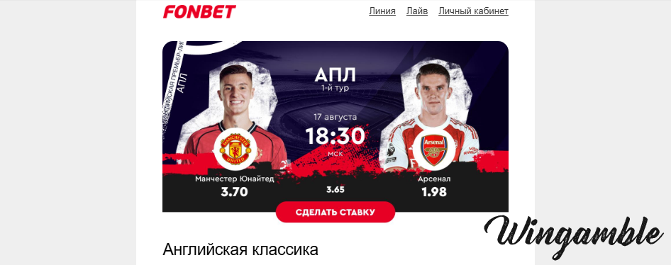 Opera Снимок_2025-08-15_160406_mail.google.com.png