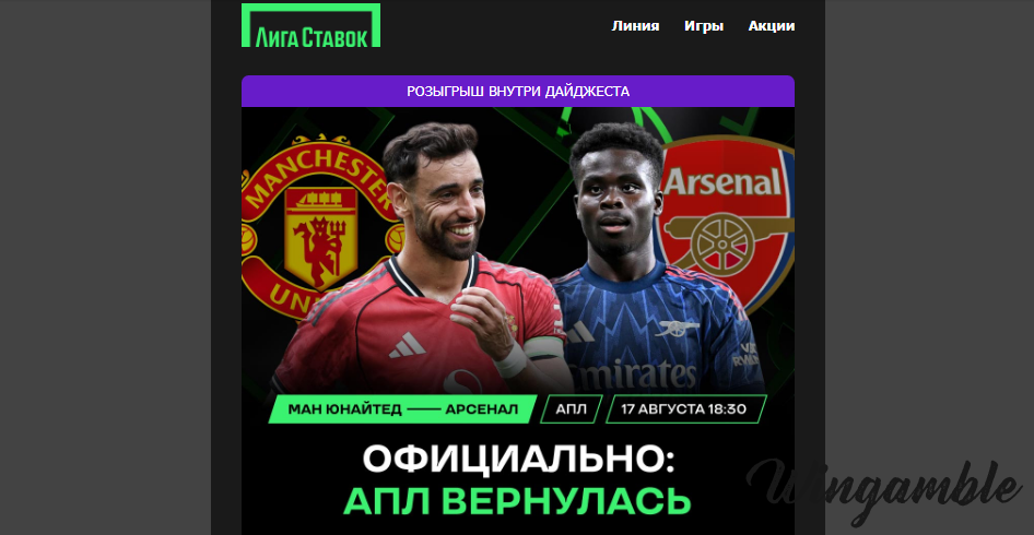 Opera Снимок_2025-08-15_160746_mail.google.com.png