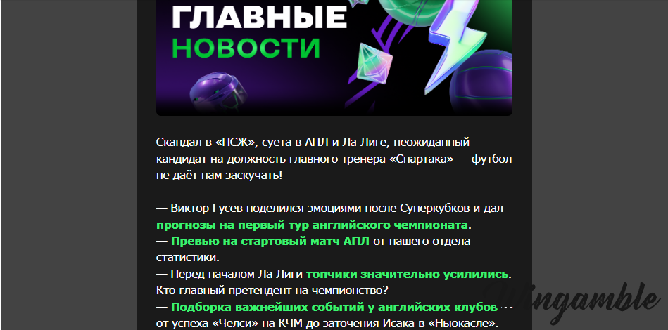 Opera Снимок_2025-08-15_160828_mail.google.com.png