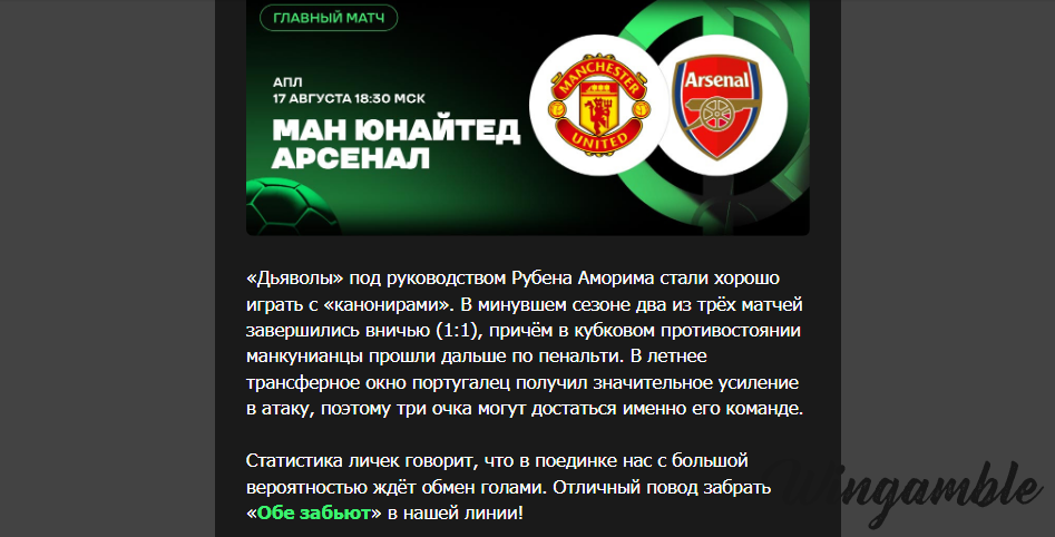 Opera Снимок_2025-08-15_160912_mail.google.com.png