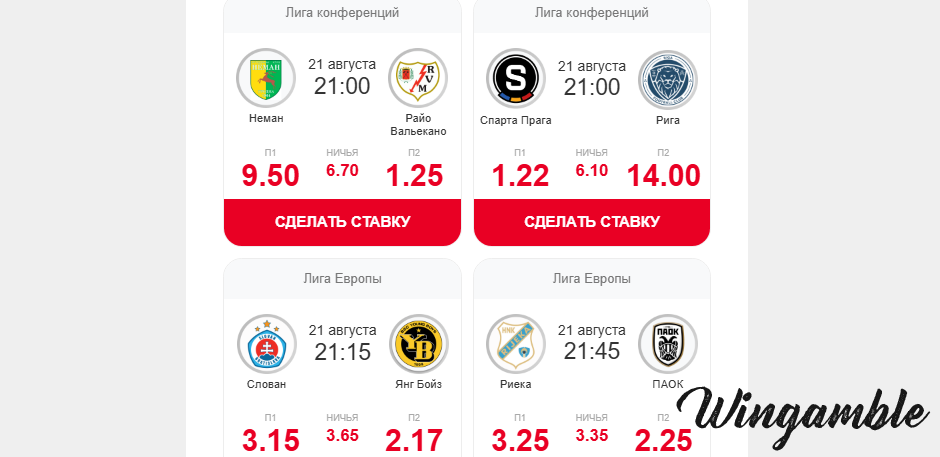 Opera Снимок_2025-08-19_181138_mail.google.com.png