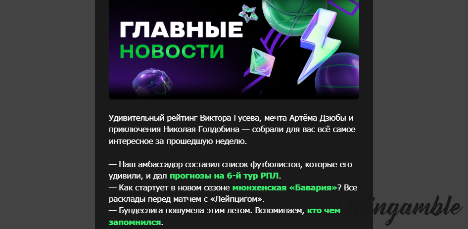 Opera Снимок_2025-08-23_142101_mail.google.com.png