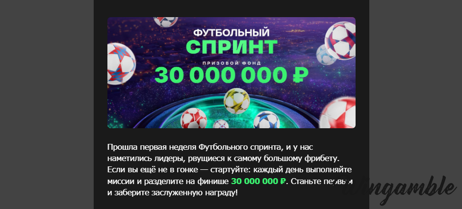Opera Снимок_2025-08-23_142122_mail.google.com.png