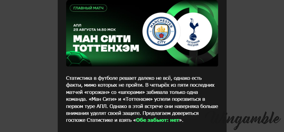 Opera Снимок_2025-08-23_142205_mail.google.com.png