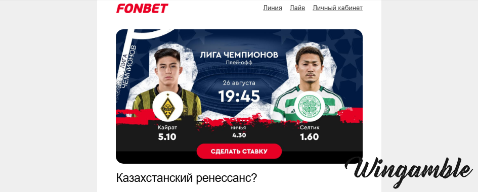 Opera Снимок_2025-08-26_150345_mail.google.com.png