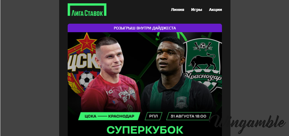 Opera Снимок_2025-08-29_214704_mail.google.com.png