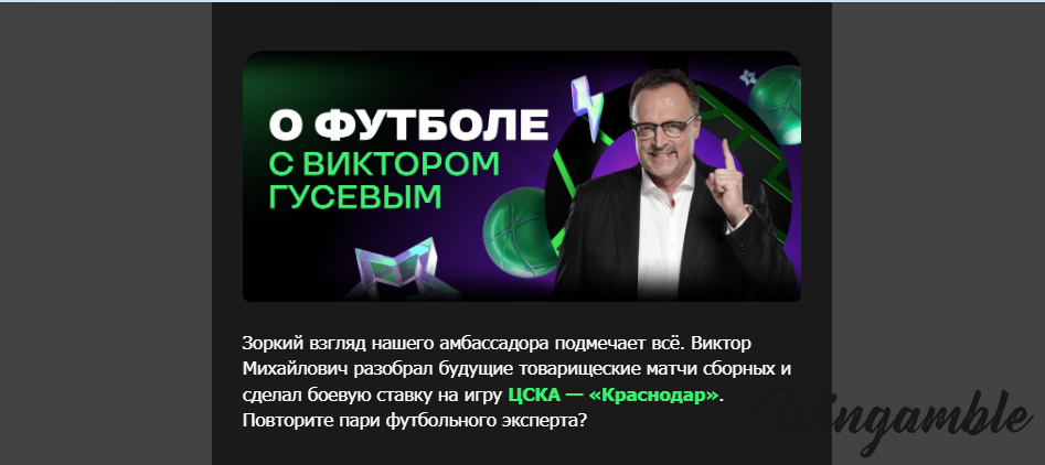 Opera Снимок_2025-08-29_214749_mail.google.com.png