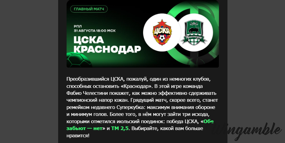 Opera Снимок_2025-08-29_215201_mail.google.com.png