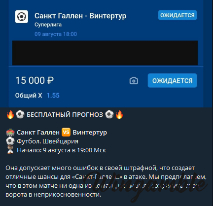 Screenshot 2025-08-09 202510.png