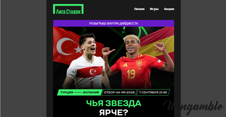 Opera Снимок_2025-09-05_173021_mail.google.com.png