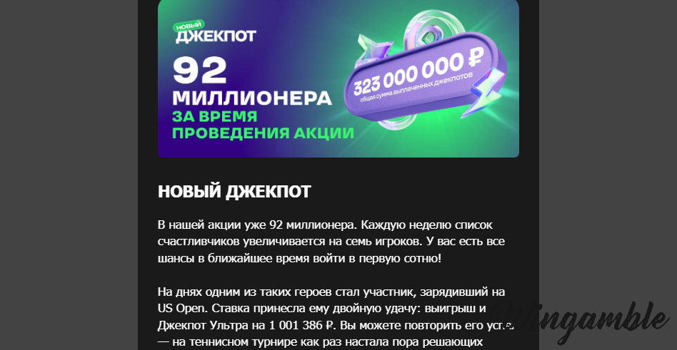 Opera Снимок_2025-09-05_173115_mail.google.com.png