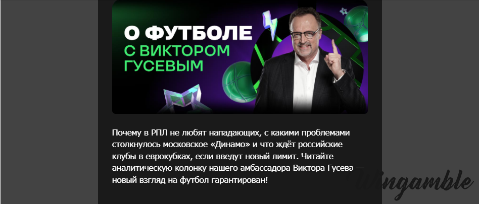 Opera Снимок_2025-09-05_173138_mail.google.com.png