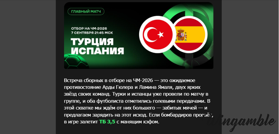 Opera Снимок_2025-09-05_173155_mail.google.com.png