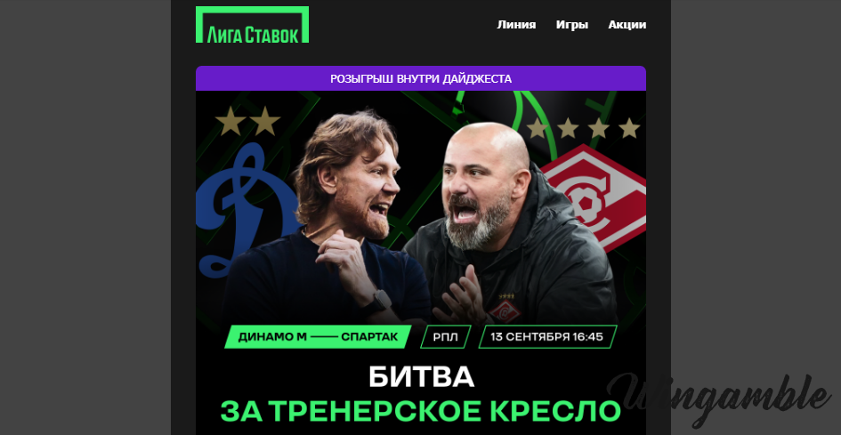 Opera Снимок_2025-09-13_151305_mail.google.com.png