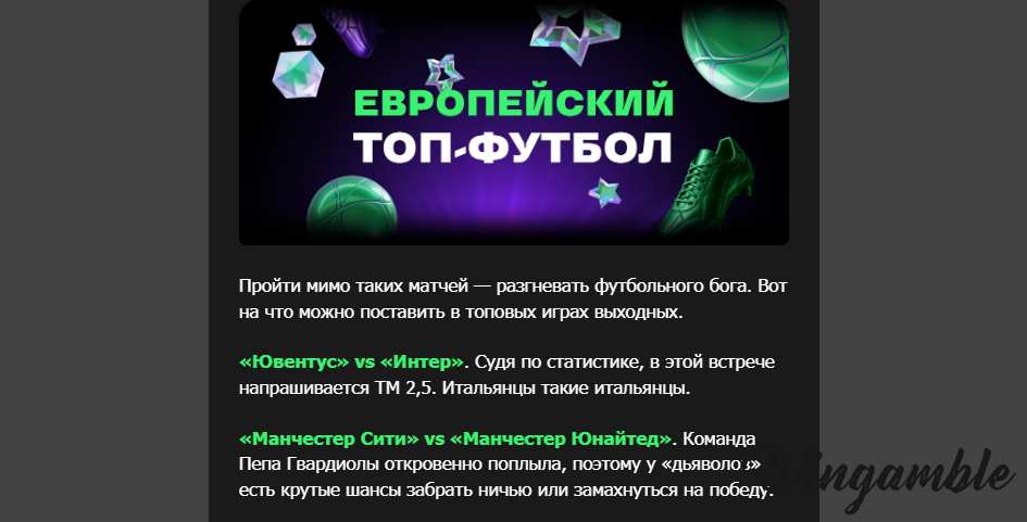 Opera Снимок_2025-09-13_151430_mail.google.com.png