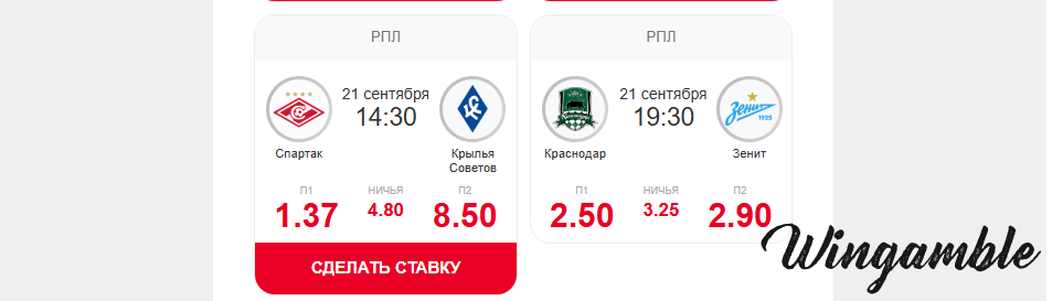 Opera Снимок_2025-09-19_162230_mail.google.com.png