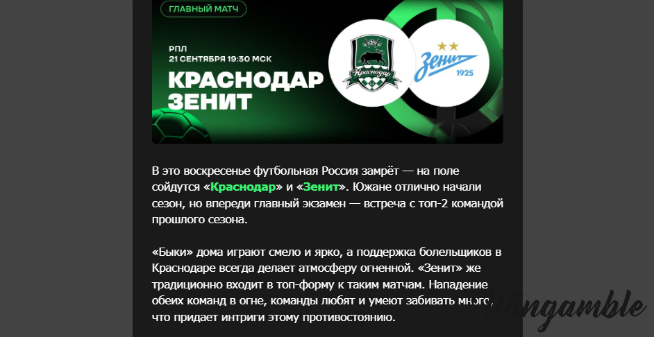 Opera Снимок_2025-09-19_174052_mail.google.com.png