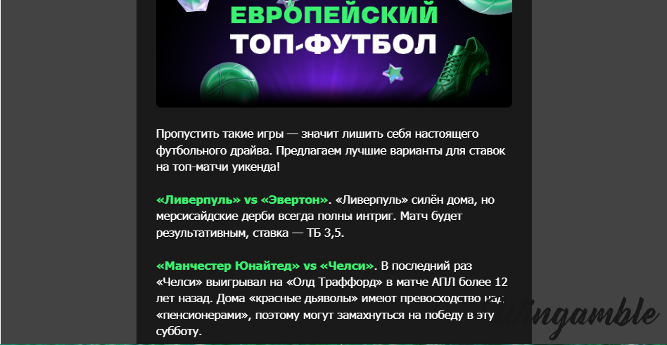 Opera Снимок_2025-09-19_174324_mail.google.com.png