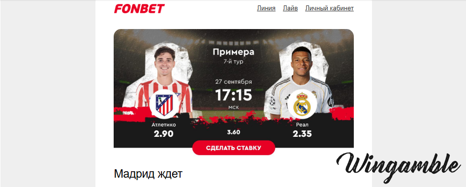 Opera Снимок_2025-09-26_110611_mail.google.com.png