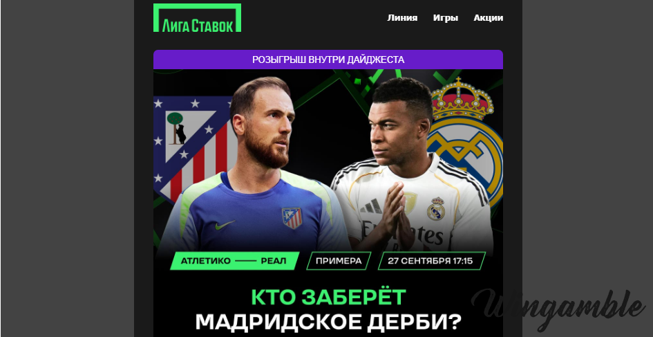 Opera Снимок_2025-09-26_210201_mail.google.com.png