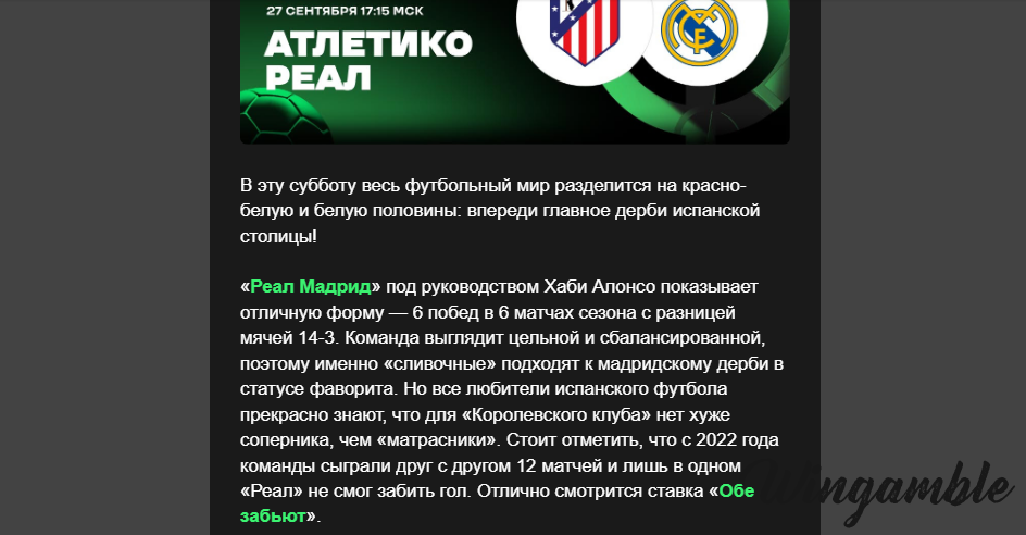 Opera Снимок_2025-09-26_210321_mail.google.com.png