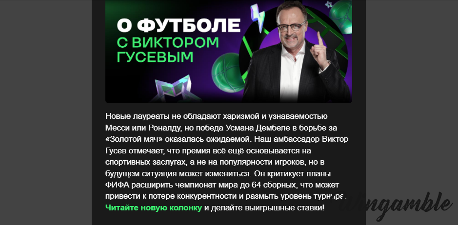 Opera Снимок_2025-09-26_210449_mail.google.com.png