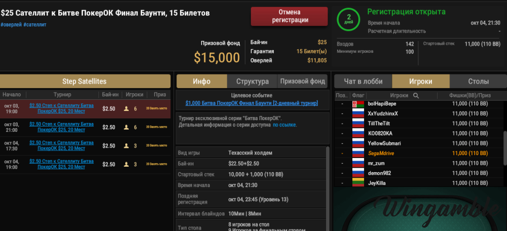 Окно переполнения области задач._251002210100.png