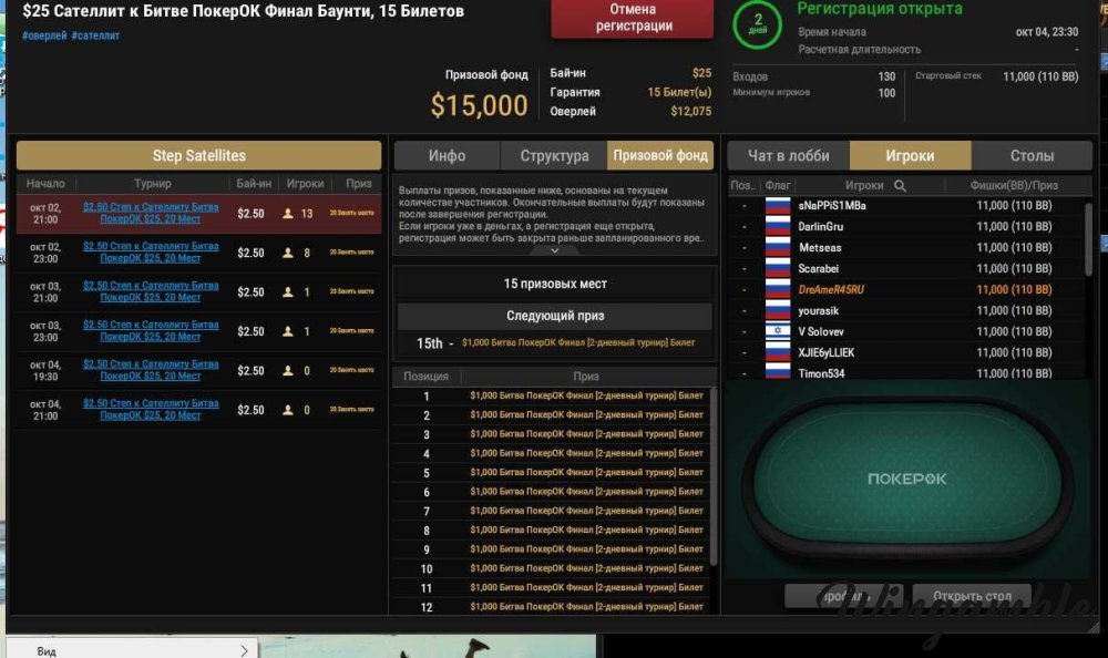 Скриншот 02-10-2025 163247.jpg