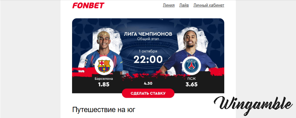 Opera Снимок_2025-10-01_173236_mail.google.com.png