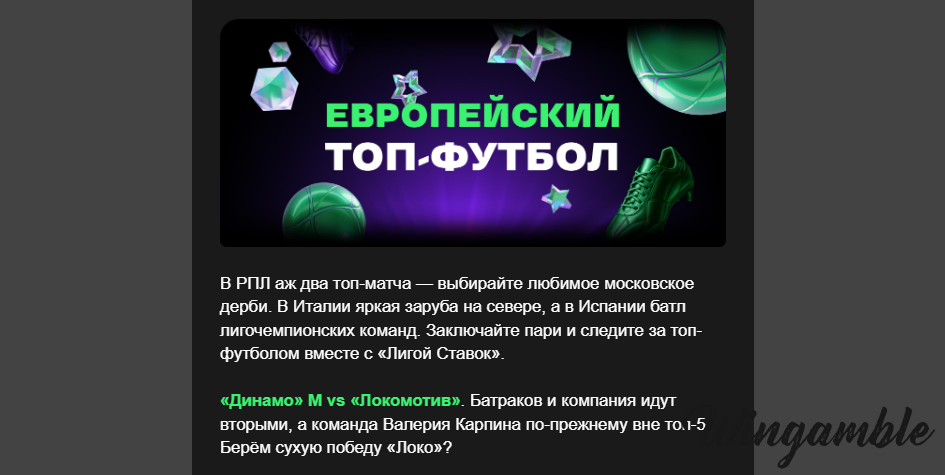 Opera Снимок_2025-10-04_162132_mail.google.com.png