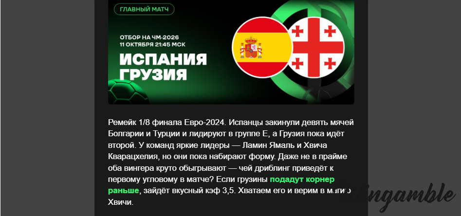 Opera Снимок_2025-10-10_194214_mail.google.com.png