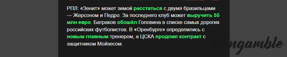 Opera Снимок_2025-10-13_211619_mail.google.com.png