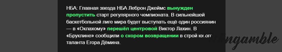 Opera Снимок_2025-10-13_211857_mail.google.com.png