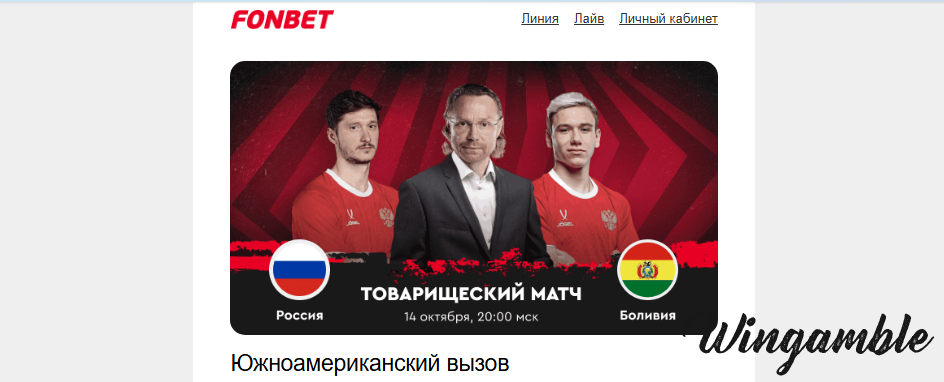 Opera Снимок_2025-10-14_183945_mail.google.com.png