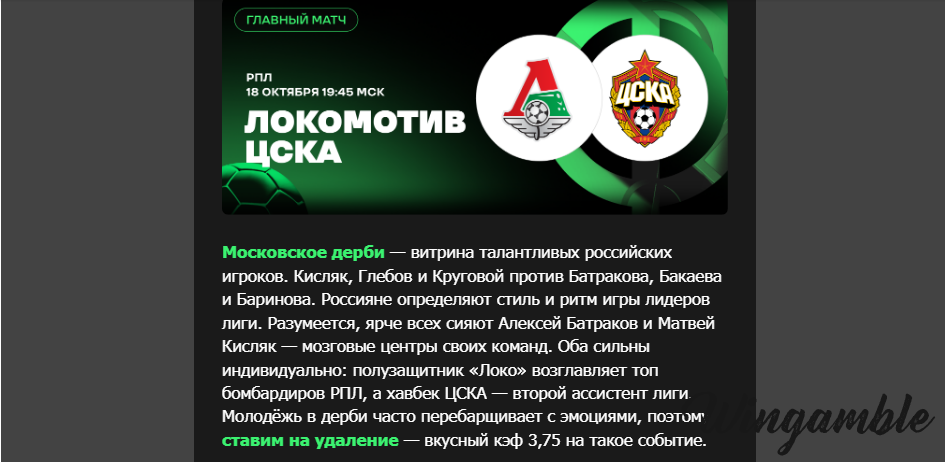 Opera Снимок_2025-10-17_203338_mail.google.com.png