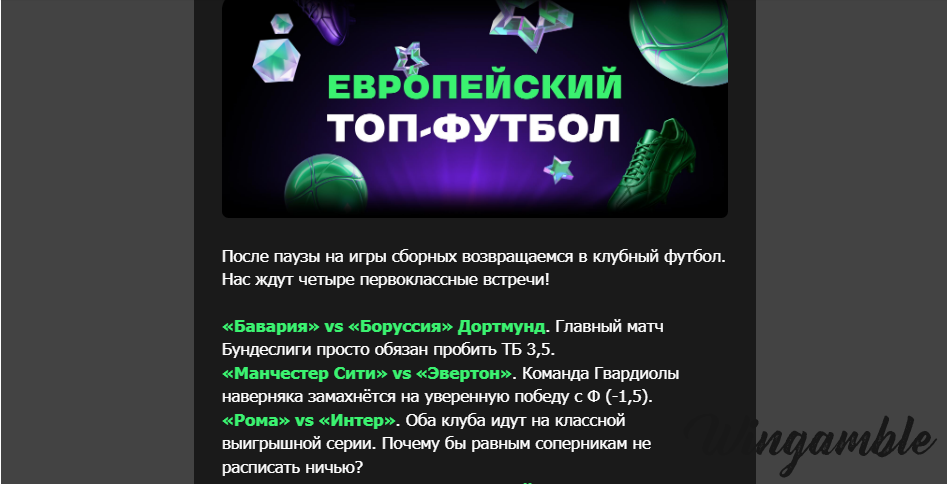 Opera Снимок_2025-10-17_203402_mail.google.com.png