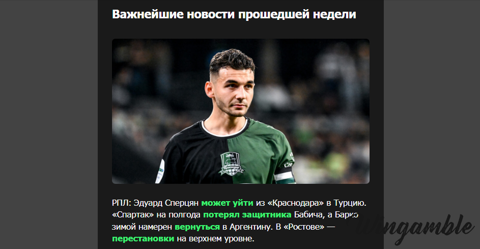 Opera Снимок_2025-10-20_195512_mail.google.com.png