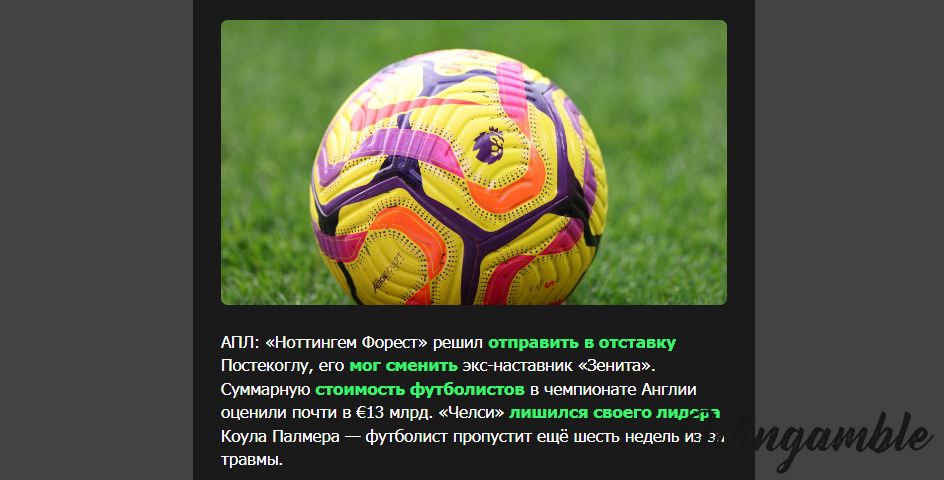 Opera Снимок_2025-10-20_195737_mail.google.com.png