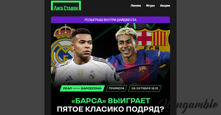 Opera Снимок_2025-10-24_191608_mail.google.com.png