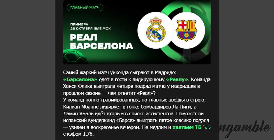 Opera Снимок_2025-10-24_191713_mail.google.com.png