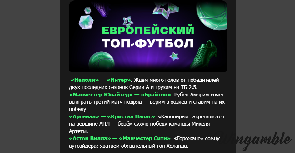 Opera Снимок_2025-10-24_191735_mail.google.com.png