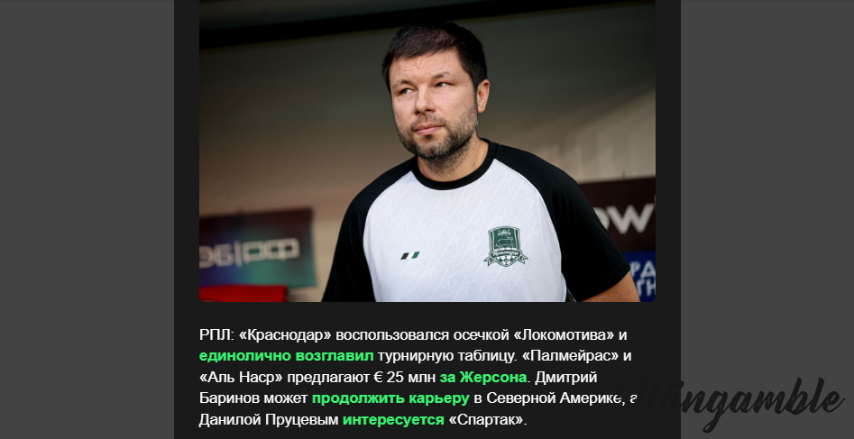 Opera Снимок_2025-10-27_235132_mail.google.com.png