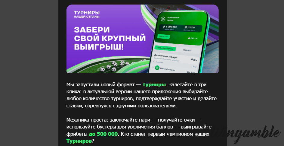 Opera Снимок_2025-10-31_165034_mail.google.com.png