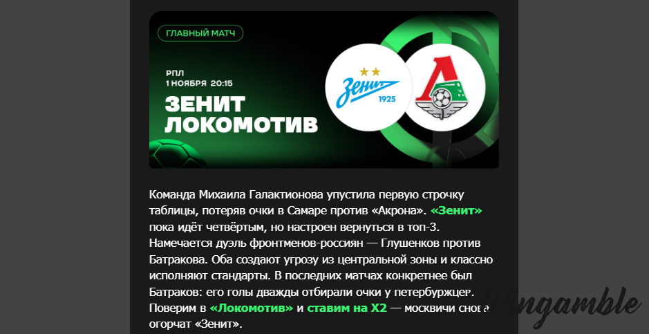 Opera Снимок_2025-10-31_165057_mail.google.com.png